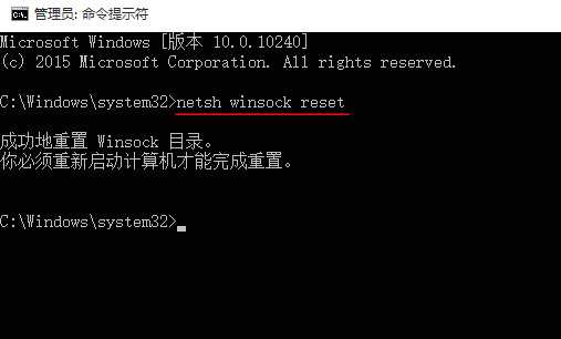 win10系统ie浏览器假死修复-电脑回收网