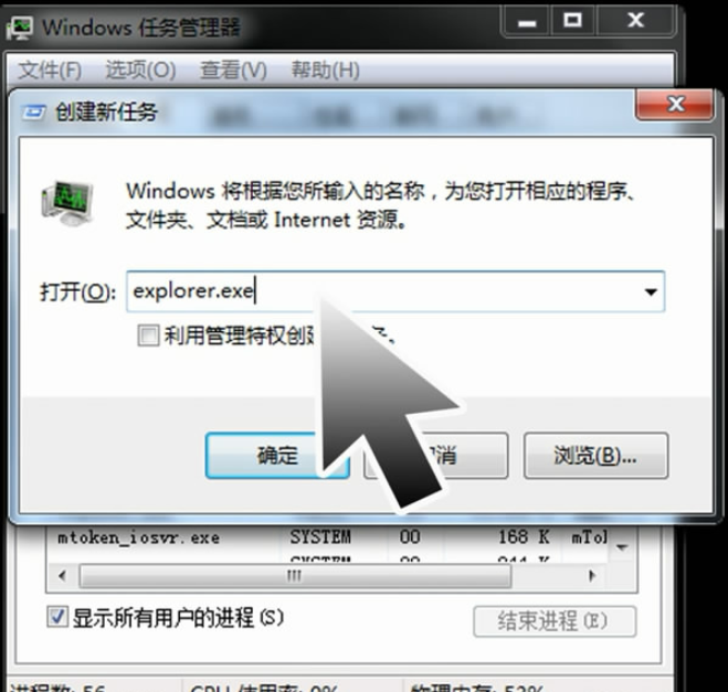 电脑黑屏只有一个鼠标怎么解决-电脑回收网