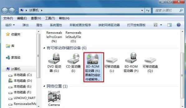 win7系统虚拟光驱怎么用      win7系统虚拟光驱使用教程