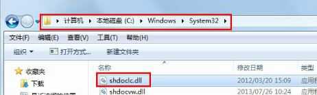 win7系统下不能复制粘贴怎么办    win7电脑不能复制粘贴解决方法