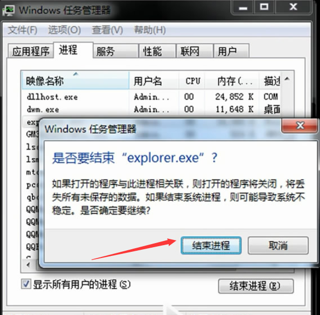 电脑黑屏只有一个鼠标怎么解决-电脑回收网