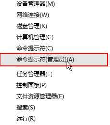 win10系统ie浏览器假死修复-电脑回收网