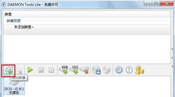 win7系统虚拟光驱怎么用      win7系统虚拟光驱使用教程