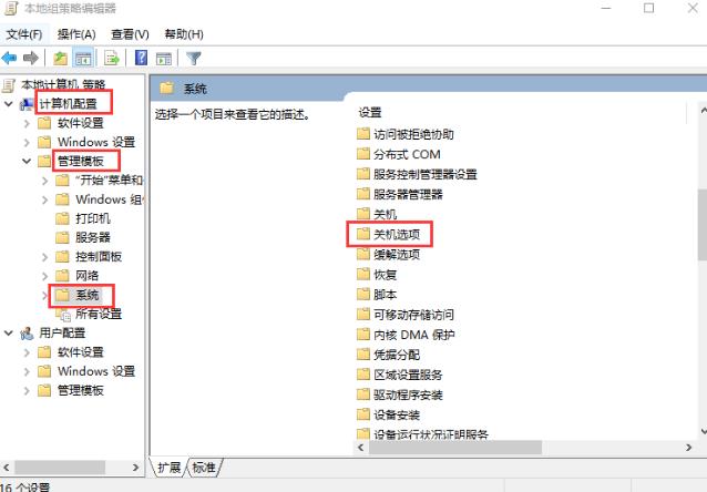 笔记本电脑关不了机是怎么回事-电脑回收网