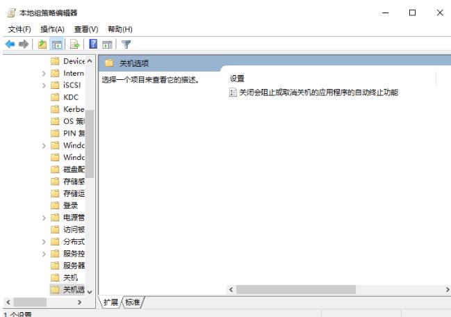 笔记本电脑关不了机是怎么回事-电脑回收网