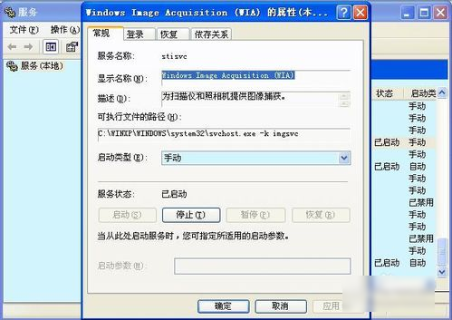 电脑为什么会蓝屏怎么办
