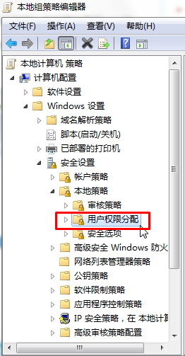 解决未授予用户在此计算机上的请求登录类型