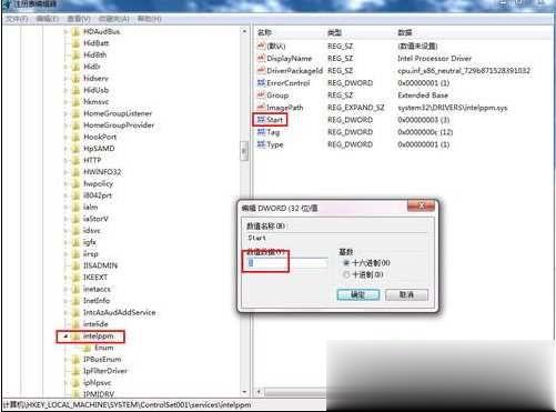 蓝屏代码0x000007e解决方法-电脑回收网