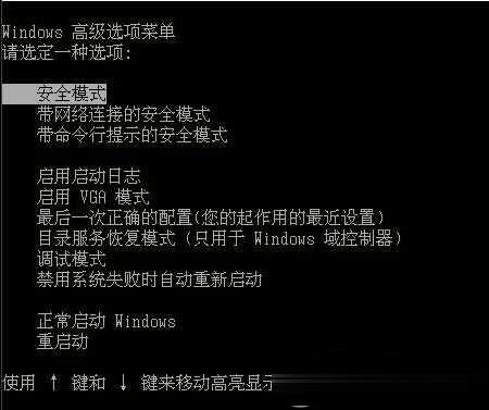 蓝屏代码0x000007e解决方法-电脑回收网