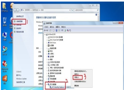 电脑显示器屏幕出现闪屏怎么办-电脑回收网