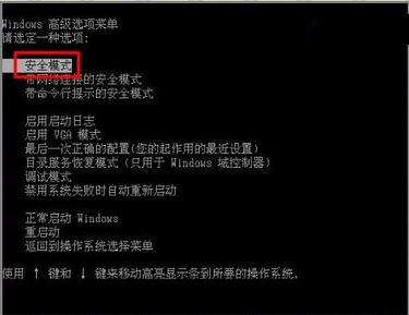电脑为什么会蓝屏怎么办