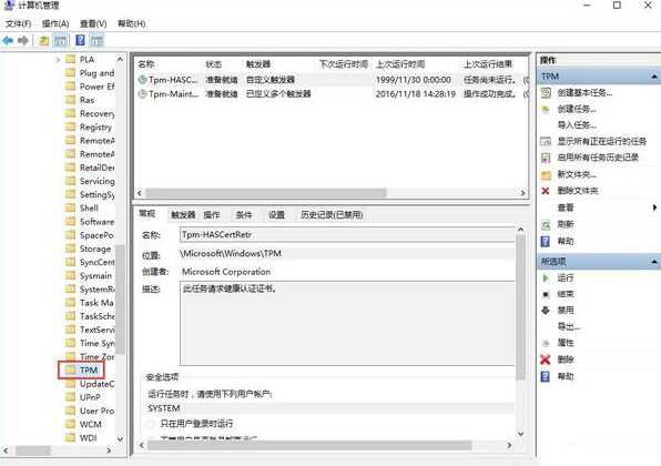 win10鼠标失灵怎么办 win10鼠标失灵不受控制解决方法