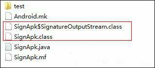 windows系统下如何给android签名   windows系统下给android签名的方法