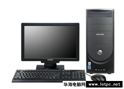 华海电脑网-组装机