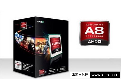 AMD A8-5600K（盒装）
