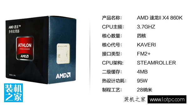 AMD速龙 X4 860K处理器 英雄联盟电脑配置