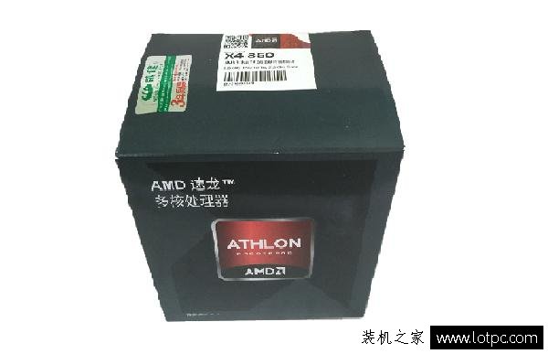 AMD速龙 X4 850 处理器