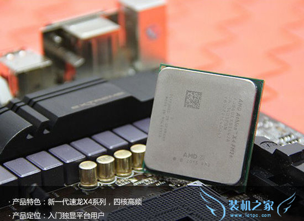 AMD速龙 X4 860K处理器