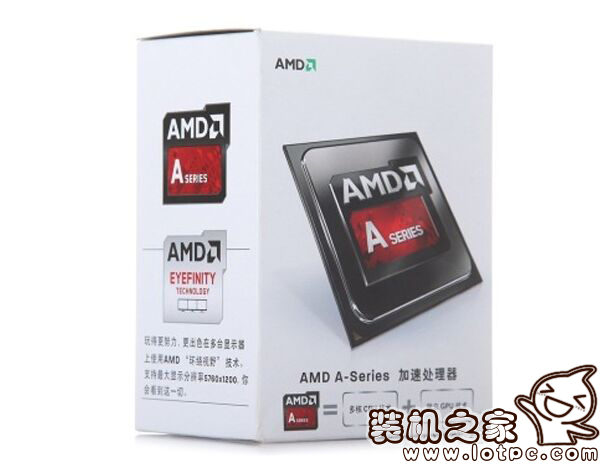 AMD A4-7300处理器-泊祎电脑回收网