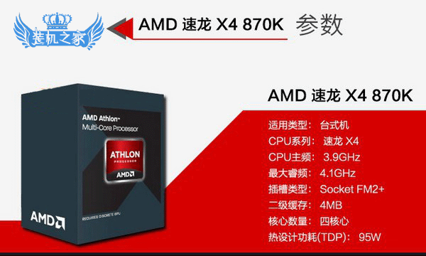回顾2016年AMD四核高性价比装机方案 两款玩网络游戏的电脑配置推荐