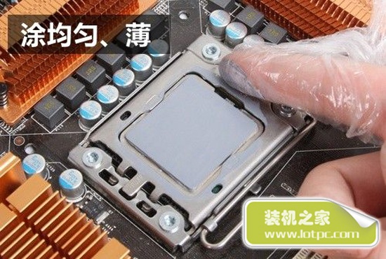 CPU涂抹硅脂