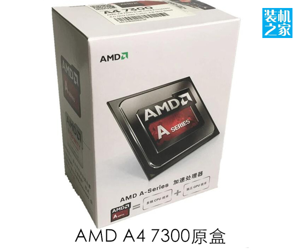 两款AMD平台入门级装机配置单推荐 兼顾办公和家用
