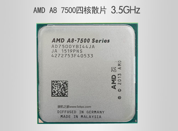 AMD入门家用装机方案 A8-7500家用四核APU电脑配置清单及价格