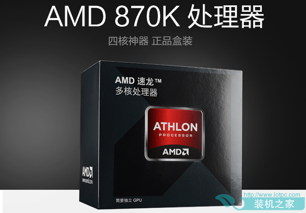 3000元不到买什么电脑配置？回顾2016年两款AMD平台主流装机配置单