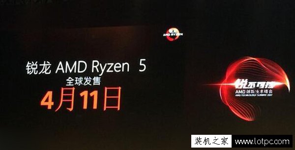 3A平台信仰装机 AMD锐龙R5-1400配RX570游戏组装台式机配置推荐