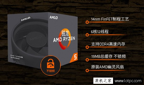 六核3A平台配置 回顾2017年Ryzen5 1600配RX580玩游戏的电脑配置推荐
