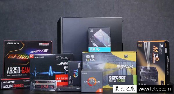主流游戏无压力 AMD锐龙Ryzen5 1500X配GTX1060游戏电脑配置推荐