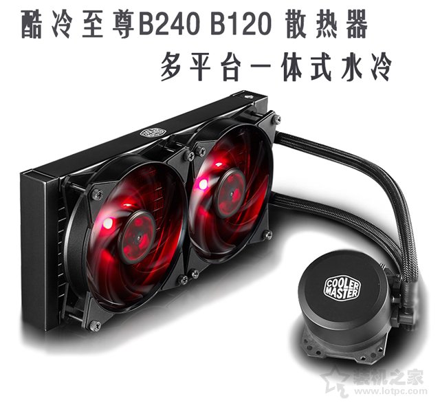 AMD二代锐龙信仰3A平台游戏主机 R7-2700X配RX580台式电脑配置推荐