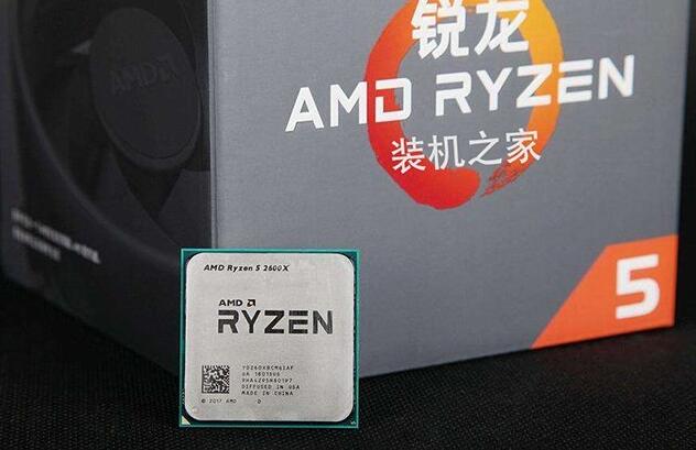 AMD锐龙Ryzen5 2600X处理器