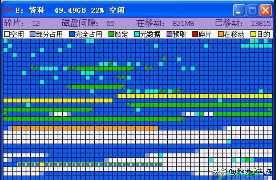 系统 蓝屏如何修复（遇到蓝屏问题正确的做法有哪些）(13)