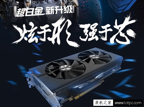 3A平台信仰装机 AMD锐龙R5-1400配RX570游戏组装台式机配置推荐