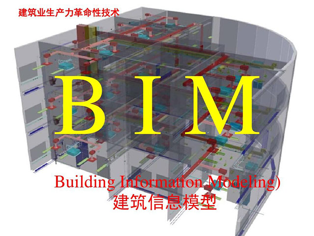BIM建模推荐电脑配置清单 适合Revit软件的BIM建模电脑主机配置