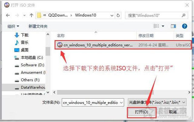 Windows10/7系统原版镜像怎么安装？Win10/7安装版系统U盘安装教程