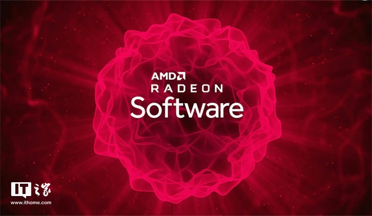 AMD正式发布最新Radeon Adrenalin 3.1驱动