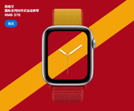 苹果发布 22款国家主题 表带和表盘，中国版太好看了吧！