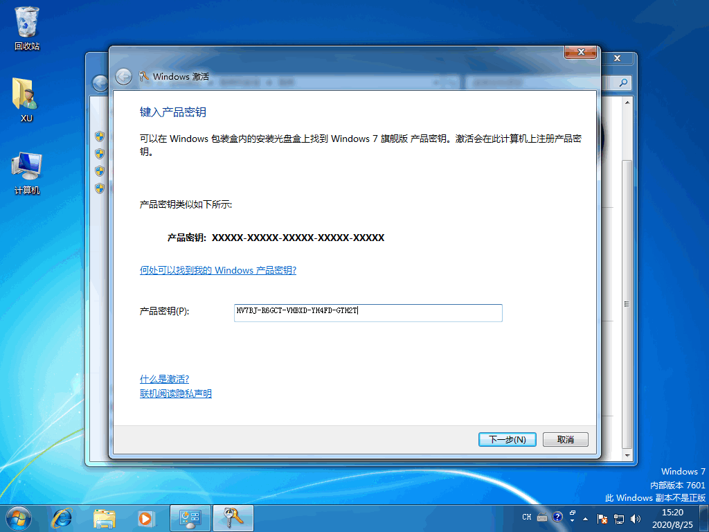 电脑黑屏提示windows副本不是正版_咋弄装机网