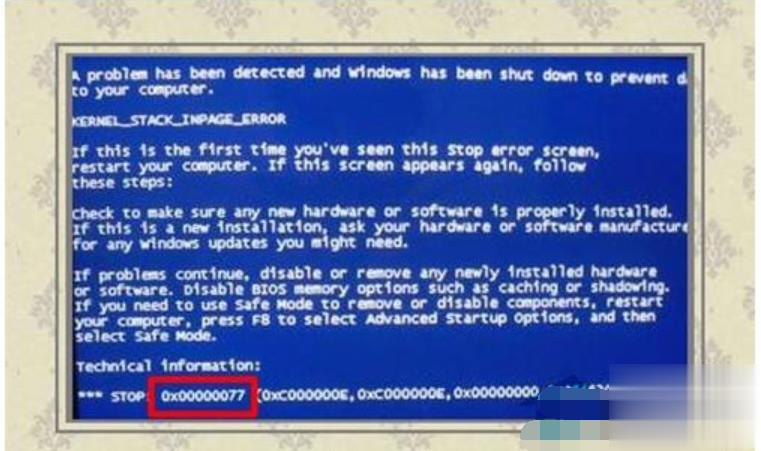 电脑蓝屏代码0x00000077解决方案