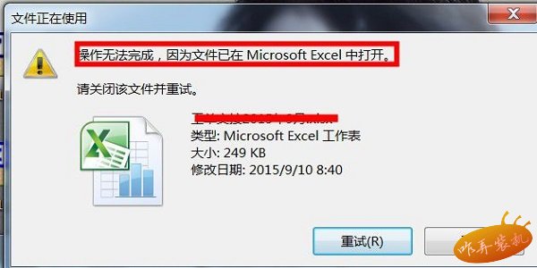 Windows无法删除文件 Windows无法删除文件的原因及解决办法