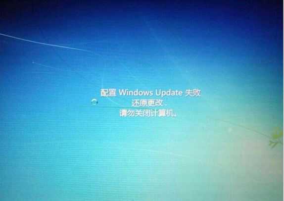 win7系统windows update更新失败怎么解决_咋弄装机网