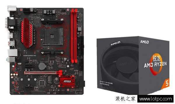 暑期爽玩游戏 4500元AMD Ryzen5 1500X配GTX1050Ti电脑配置推荐