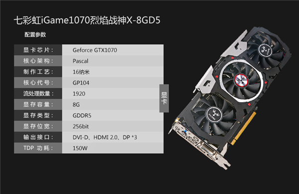 6999元电脑配置单 i7 7700K处理器配GTX1070游戏组装电脑配置推荐
