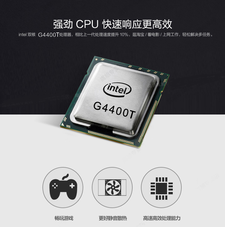 2K宏碁迷你电脑主机推荐：奔腾G4400T/1TB机械硬盘