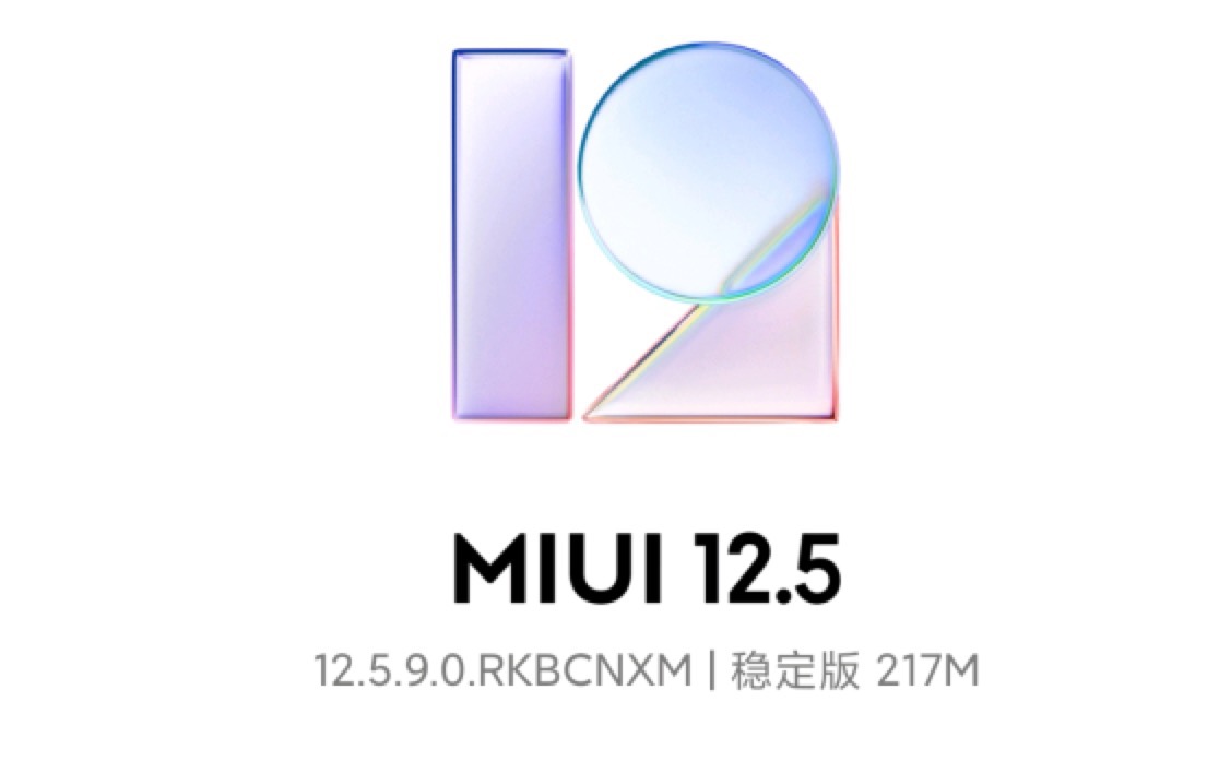 小米推送 MIUI 12.5.9.0稳定版，发烫依旧存在，口碑墙倒众人推。