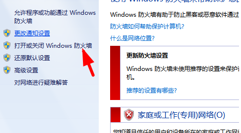 Windows Update提示错误代码80072efd怎么办