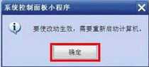 winxp系统pagefile.sys文件如何删除     winxp系统pagefile.sys文件删除方