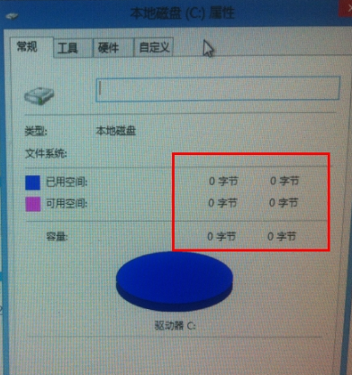 a disk read error occurred怎么解决_咋弄装机网